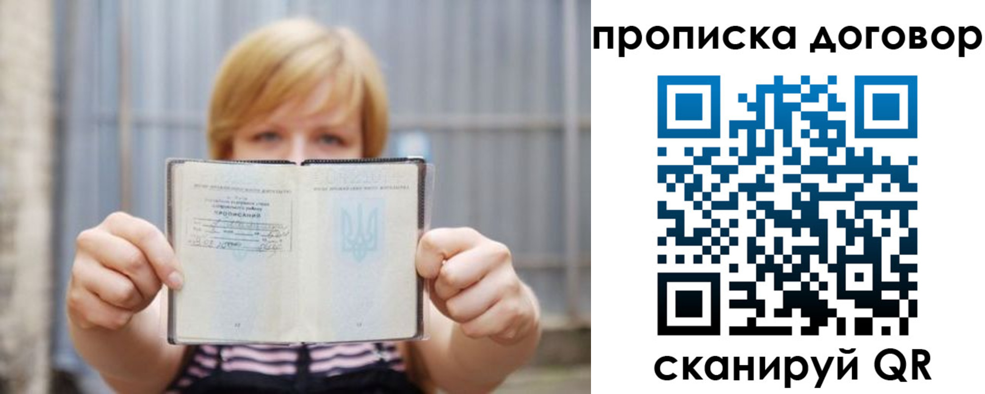 регистрация для школы в Богдановиче