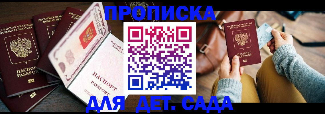 регистрация для школы в Богдановиче
